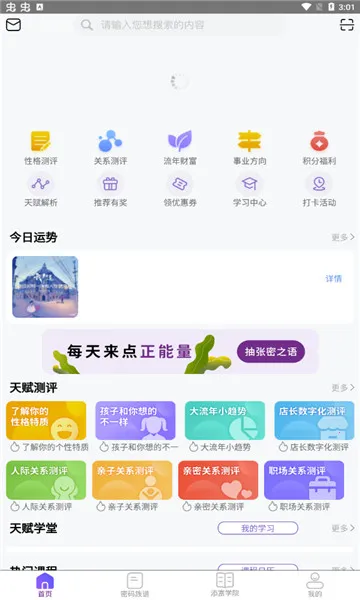 �����2026�ٷ����°汾