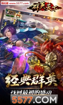 ȺӢ����2026�ٷ����°汾v1.0.0 �ֻ����ͼ0