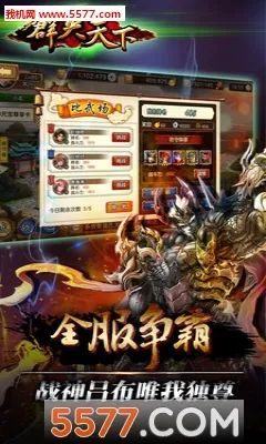 ȺӢ����2026�ٷ����°汾v1.0.0 �ֻ����ͼ3