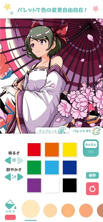 ��լ��ɫ(Ϳɫ�滭����)v2.5.0 �ֻ����ͼ0