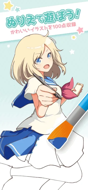 ��լ��ɫ(Ϳɫ�滭����)v2.5.0 �ֻ����ͼ1