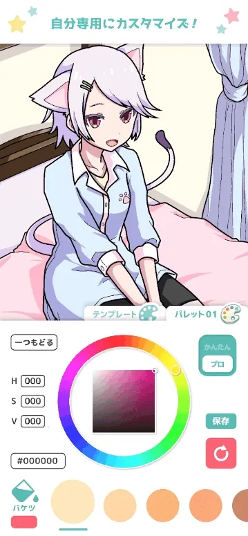 ��լ��ɫ(Ϳɫ�滭����)v2.5.0 �ֻ����ͼ2