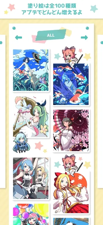 ��լ��ɫ(Ϳɫ�滭����)v2.5.0 �ֻ����ͼ3