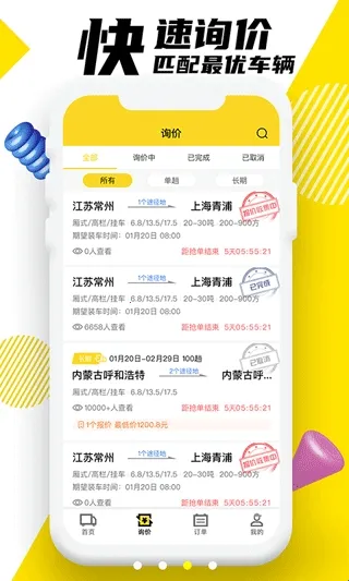 �ϴ�����(�����һ�ƽ̨)