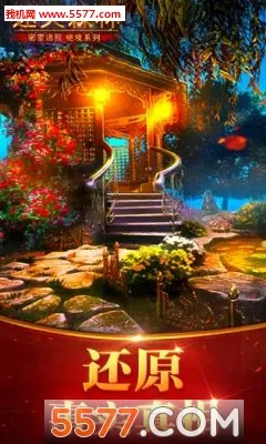 �������Ѿ���ϵ��4��ʧɭ��2026���ذ�װv700.00.01 ��Ѱ��ͼ1