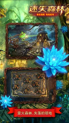 �������Ѿ���ϵ��4��ʧɭ��2026���ذ�װv700.00.01 ��Ѱ��ͼ4