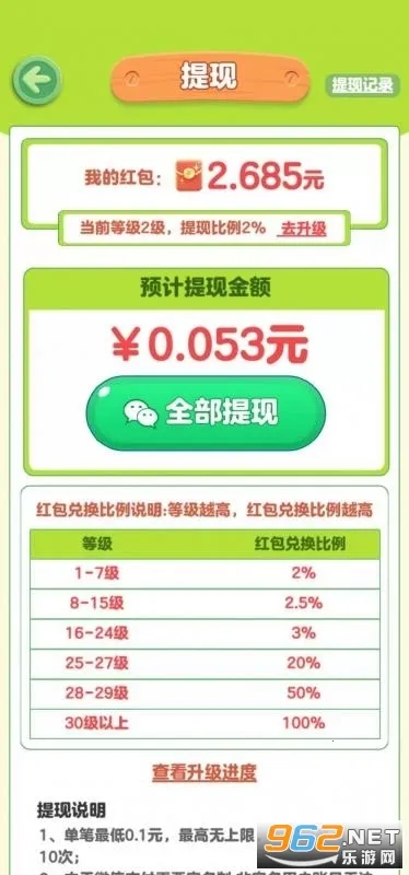 �����ԭ(ũ����Ӫ��Ϸ)v1.0.0 �ٷ������ͼ4