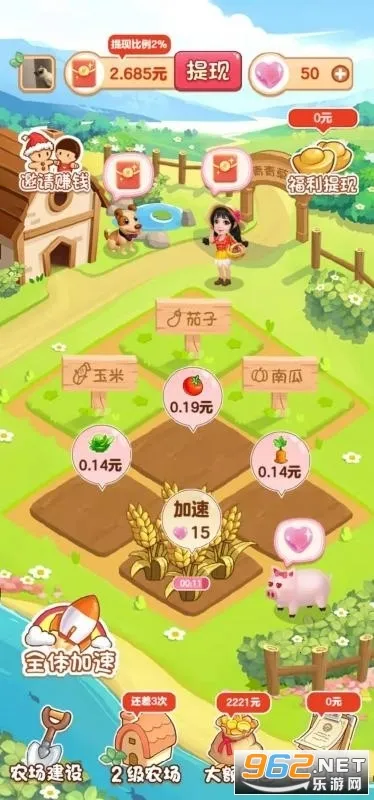 �����ԭ(ũ����Ӫ��Ϸ)v1.0.0 �ٷ������ͼ2