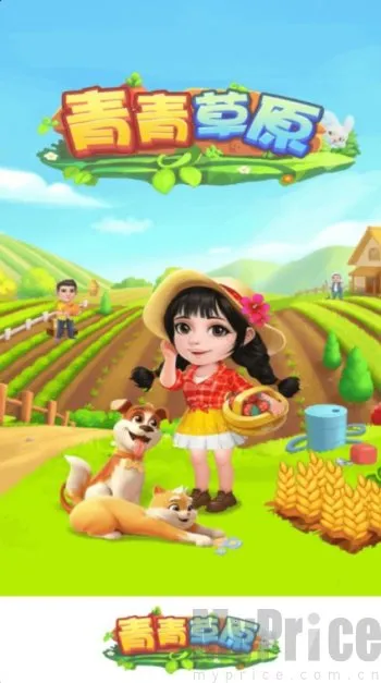 �����ԭ(ũ����Ӫ��Ϸ)