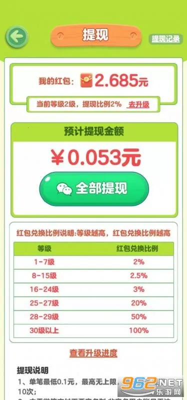 �����ԭ(ũ����Ӫ��Ϸ)v1.0.0 �ٷ������ͼ3