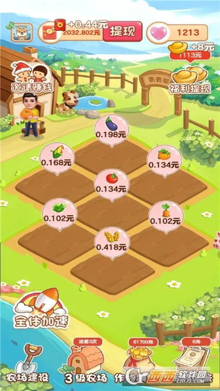 �����ԭ(ũ����Ӫ��Ϸ)v1.0.0 �ٷ������ͼ0