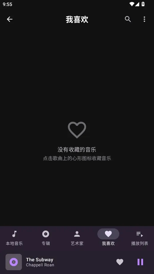 LocalPlay����(�������ֲ�����)v1.0 ��Ѱ��ͼ1