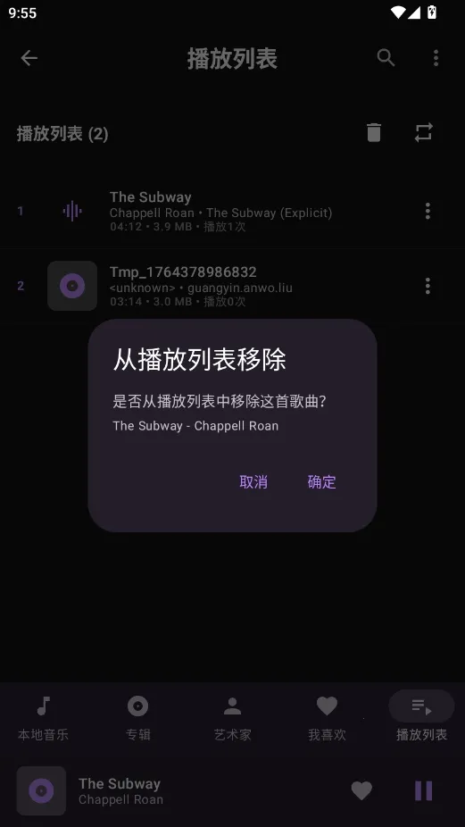 LocalPlay����(�������ֲ�����)v1.0 ��Ѱ��ͼ2