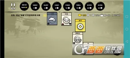 �ѵ�Ӣ������v007 ��׿���ͼ0