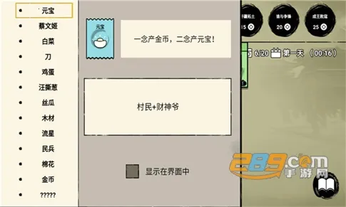 �ѵ�Ӣ������v007 ��׿���ͼ3