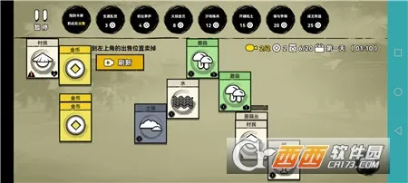 �ѵ�Ӣ������v007 ��׿���ͼ2