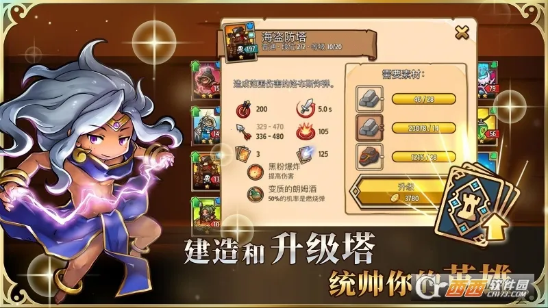 ������������ڹ��ƽ�v4.2.3 ��Ѱ��ͼ3