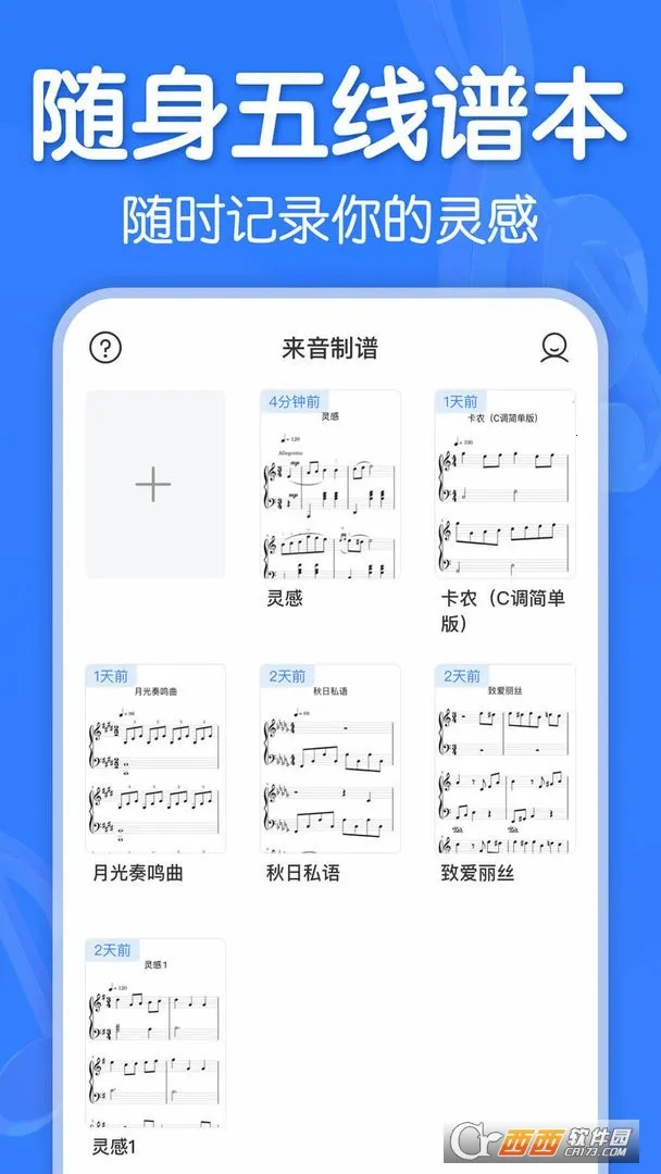 ��������app�������v2.9.1 �ٷ������ͼ3