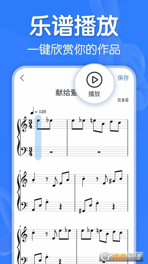 ��������app�������v2.9.1 �ٷ������ͼ2