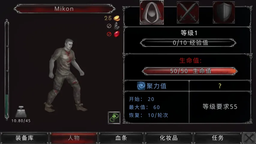 ��Ѫ���Ķ�����Դ���İ�v1.18.122 �ٷ������ͼ3