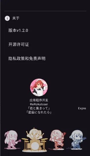 ������2026�ٷ�����v1.2.0 �ֻ����ͼ1