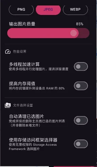 ������2026�ٷ�����v1.2.0 �ֻ����ͼ3