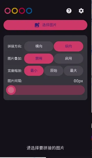 ������2026�ٷ�����v1.2.0 �ֻ����ͼ0