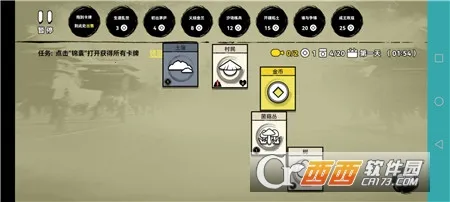 �ѵ�Ӣ���ƽ��v007 ��׿���ͼ0