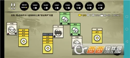 �ѵ�Ӣ���ƽ��v007 ��׿���ͼ1