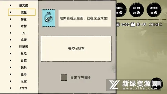 �ѵ�Ӣ���ƽ��