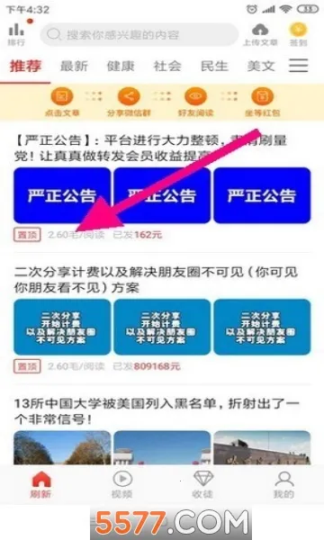 С����2026���ذ�װv1.0.11 ��Ѱ��ͼ0