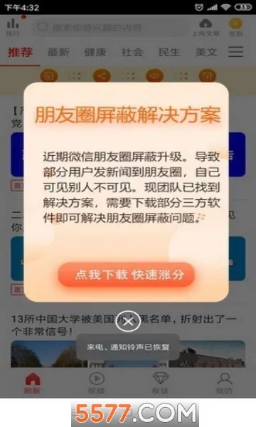 С����2026���ذ�װv1.0.11 ��Ѱ��ͼ1