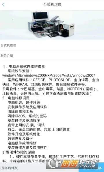 С����2026���ذ�װv1.0.11 ��Ѱ��ͼ2