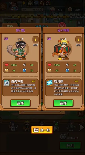 �������������ò˵����°����ذ�װ