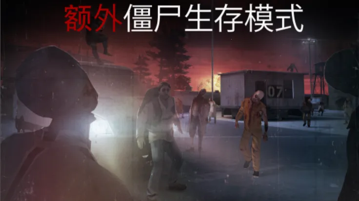 ɱ�־ѻ���2�����ƽ���������°�v1.21.10 ��׿���ͼ2