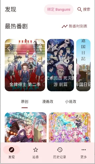 ��������Next2026�ٷ�����v1.0.1 ��Ѱ��ͼ4