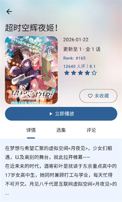 ��������Next2026�ٷ�����v1.0.1 ��Ѱ��ͼ2