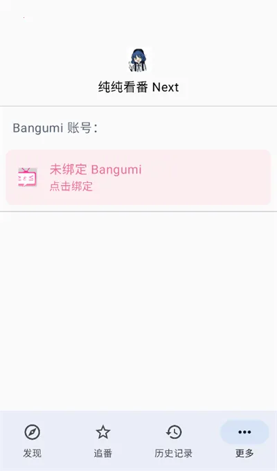 ��������Next2026�ٷ�����v1.0.1 ��Ѱ��ͼ1