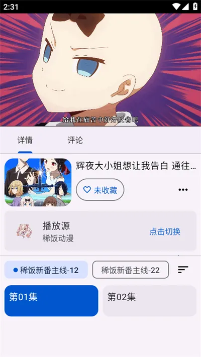 ��������Next2026�ٷ�����v1.0.1 ��Ѱ��ͼ3