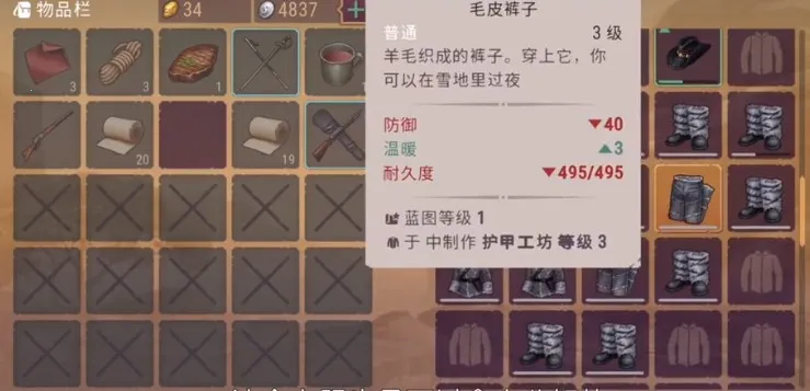 ���������������ò˵����°�