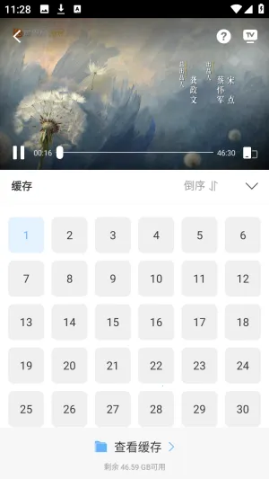 «έ��Ƶ(���׷������)v6.8.1 �ٷ������ͼ0