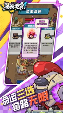 �������������ֻ���v1.0.11 ��׿���ͼ1