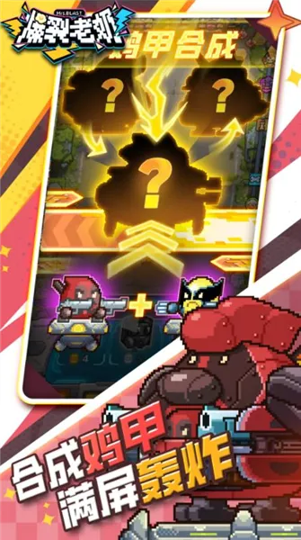 �������������ֻ���v1.0.11 ��׿���ͼ3