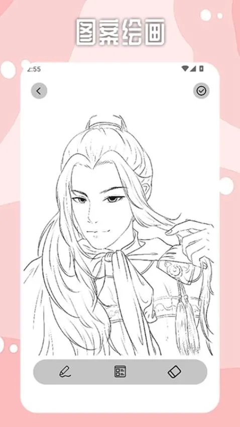 Brushes2026�ٷ�����v1.6 �ֻ����ͼ1