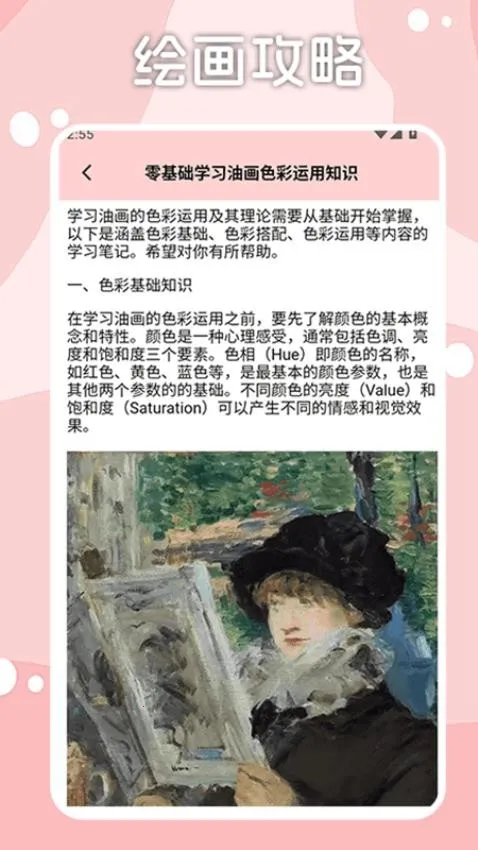 Brushes2026�ٷ�����v1.6 �ֻ����ͼ3