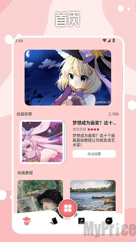 Brushes2026�ٷ�����