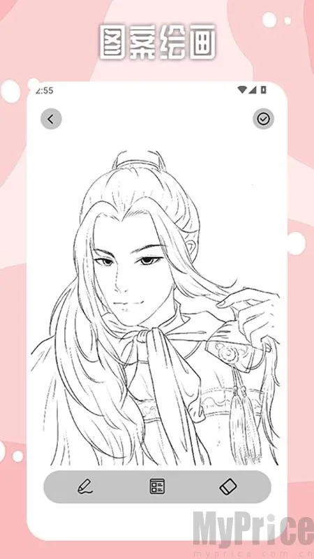 Brushes2026�ٷ�����