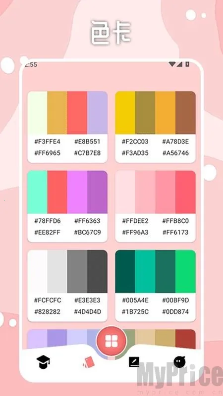 Brushes2026�ٷ�����