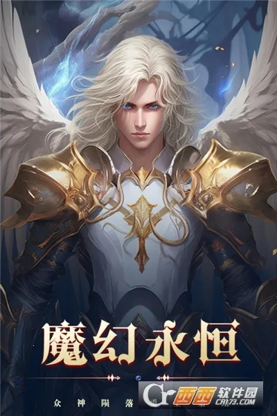 ����֮��(ħ����Ϸ����֮��)v1.0.0 ��׿���ͼ0