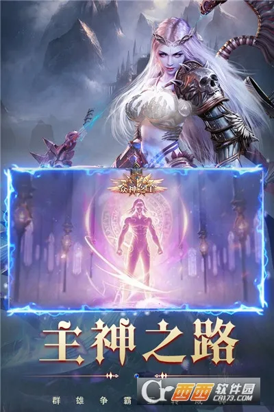 ����֮��(ħ����Ϸ����֮��)v1.0.0 ��׿���ͼ3